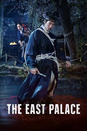 Poster for The East Palace